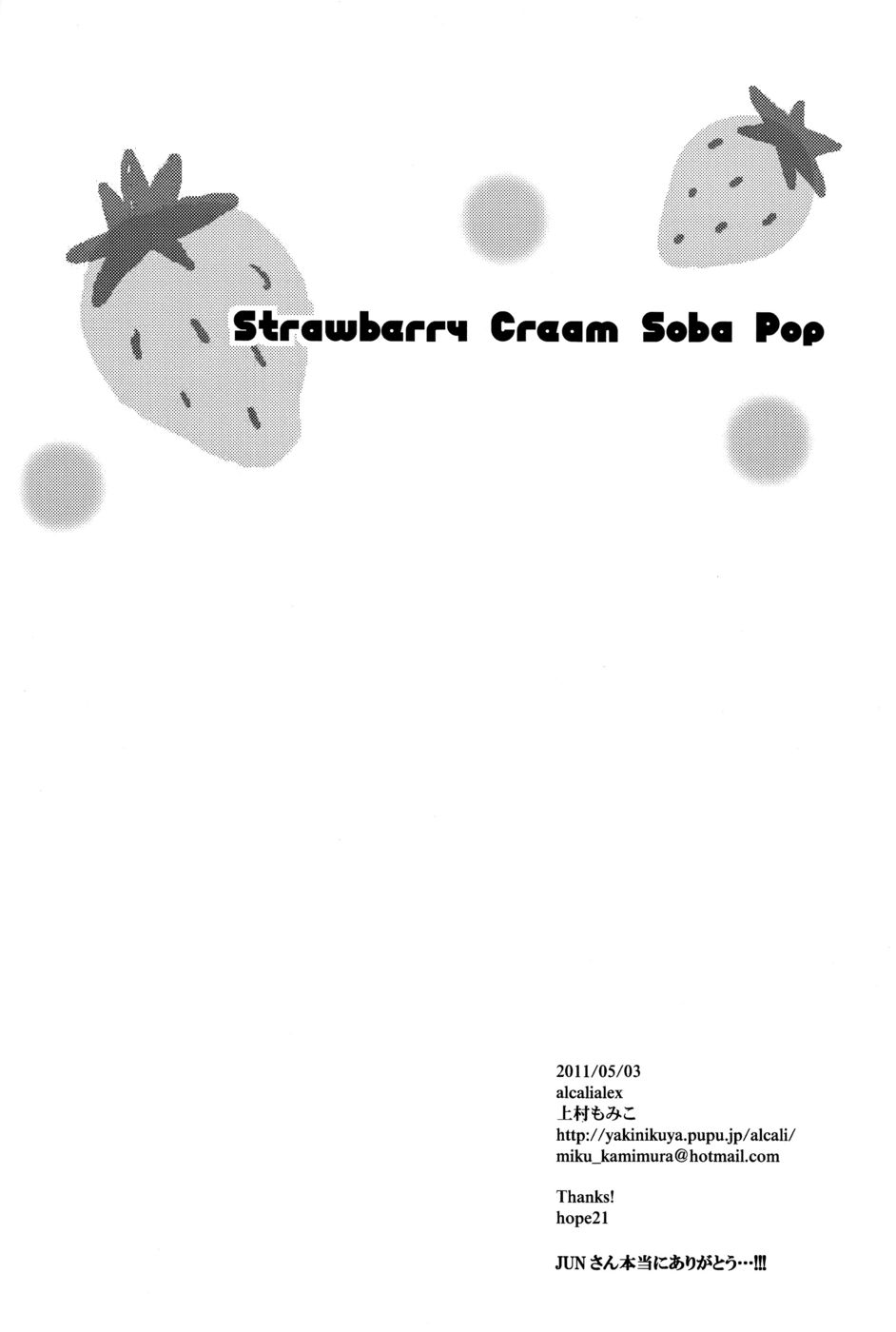 Hentai Manga Comic-Strawberry Cream Soda Pop-Read-41